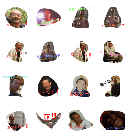 Mr. MA, the 2nd uncle sticker Mr. MA, the 2nd uncle sticker