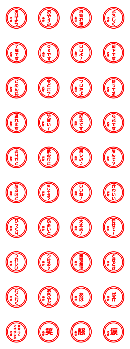 Japanese name. It is dedicated to AKI. Japanese name. It is dedicated to AKI.