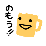 BEERLOVER2 BEERLOVER2