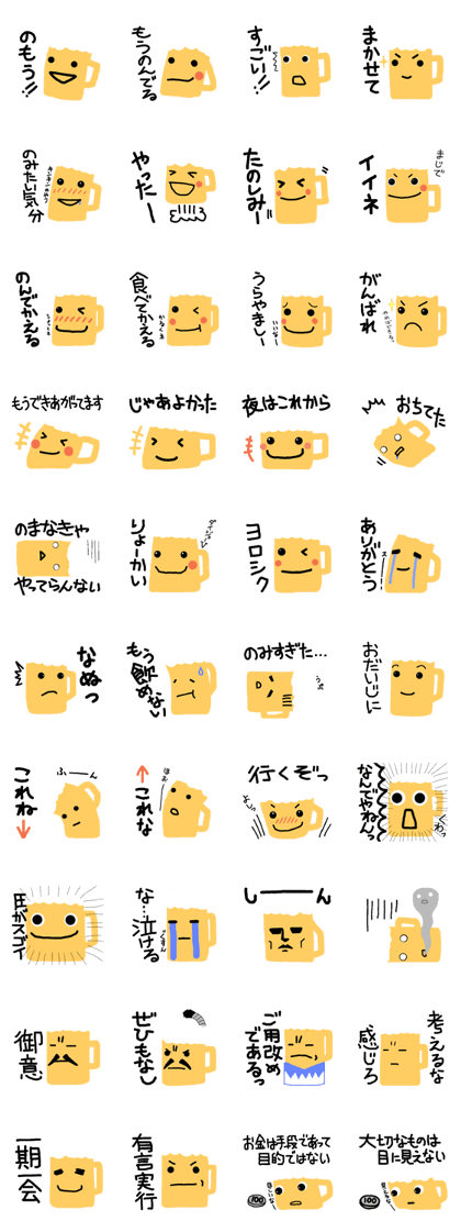 BEERLOVER2 BEERLOVER2