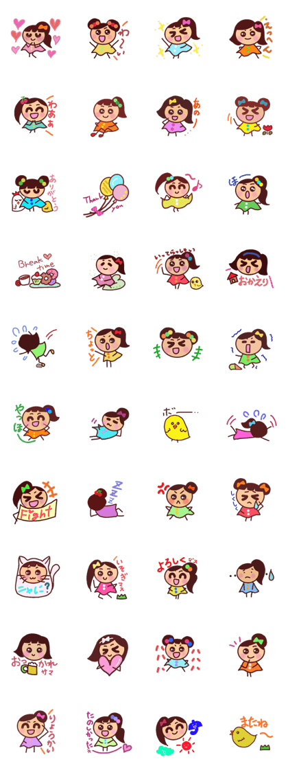 My everyday's sticker 2nd My everyday's sticker 2nd