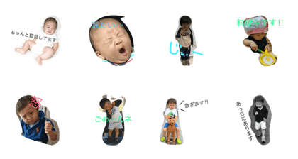 little yuji little yuji