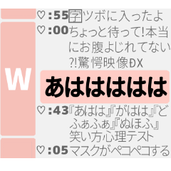 TV listings in newspaper sticker