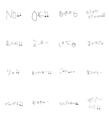 kansaibenn. hitokoto kansaibenn. hitokoto