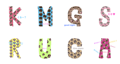 choco san+4 choco san+4