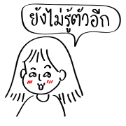 Gossip Girls Gossip Girls