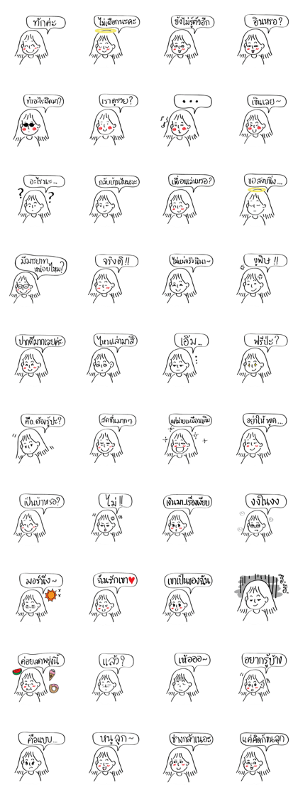 Gossip Girls Gossip Girls