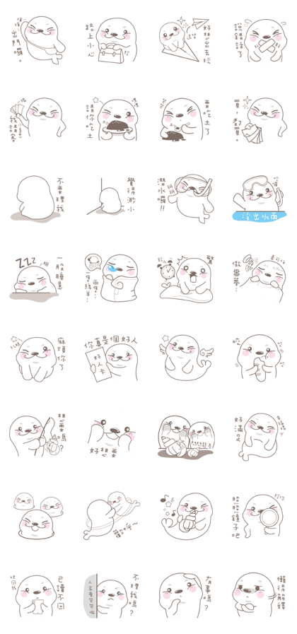 Cute Seal Baby-Pure white Cute Seal Baby-Pure white