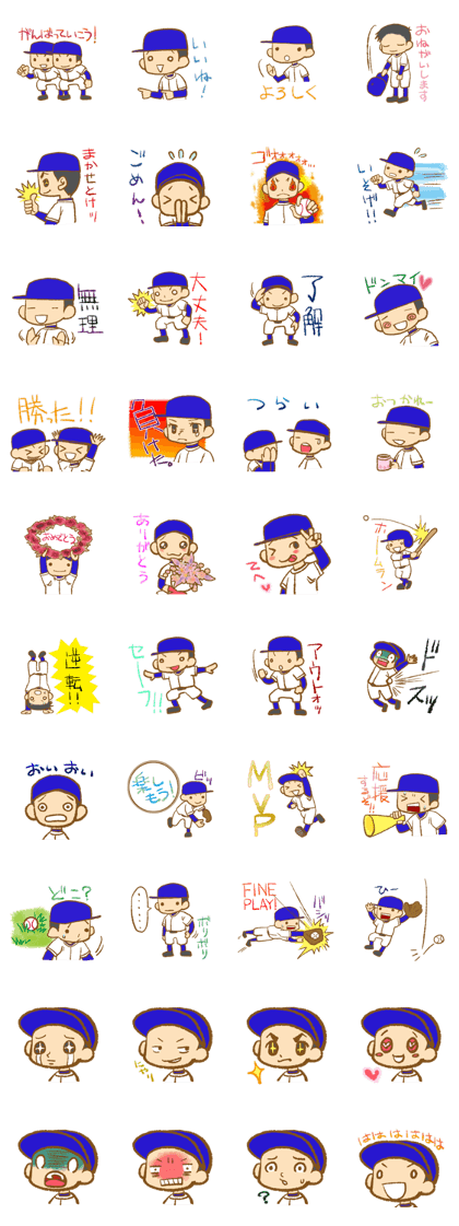 Baseball player.Blue helmet version.