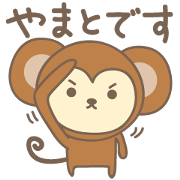 Cute monkey stickers for Yamato