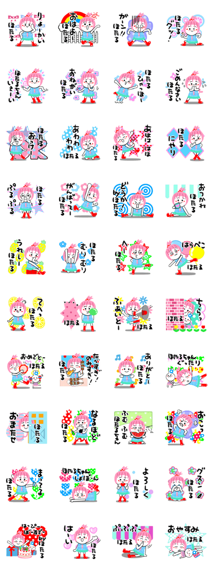 hotaru's sticker1 hotaru's sticker1