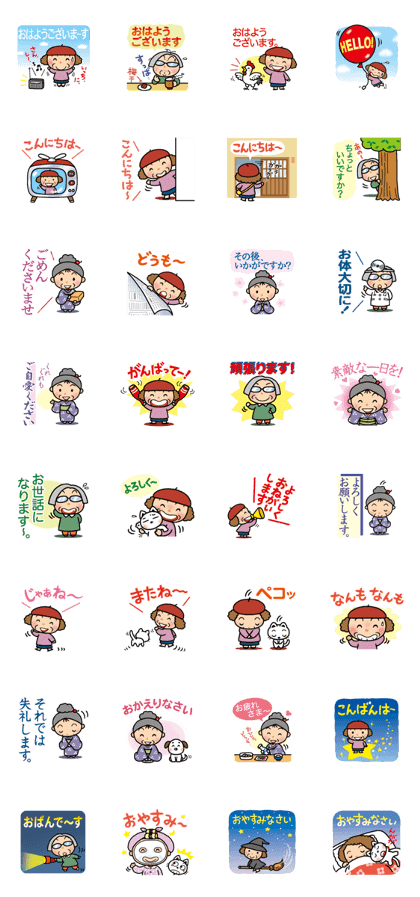 Horeisen trio greetings series