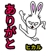 Please use Hikaru-chan Please use Hikaru-chan