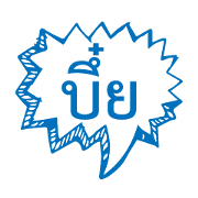 Speech Bubble hand drawn Say...V4