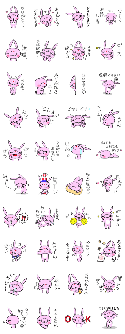 Cute rabbit Sticker! 2 Cute rabbit Sticker! 2