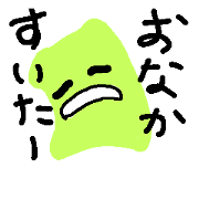 baikin kun