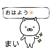 "FUKIDASHI" MAI "FUKIDASHI" MAI