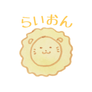 not fine lion not fine lion