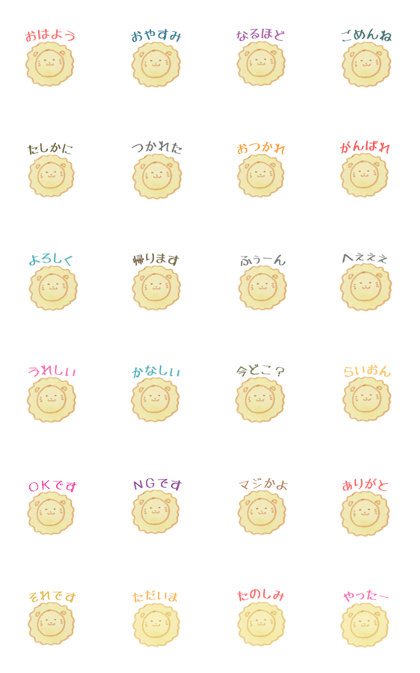 not fine lion not fine lion