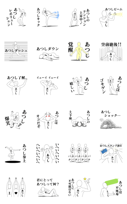 Hello! I am ATSUSHI.