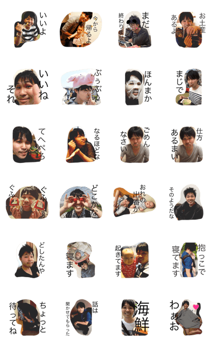 Takuya Stamp Takuya Stamp