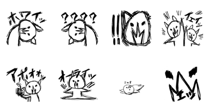 the shout cat 3 the shout cat 3