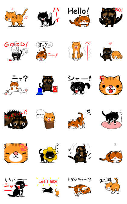 Moving Cat Sticker Moving Cat Sticker