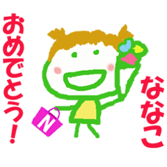 Sticker of Nanako