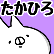 The Takahiro. The Takahiro.