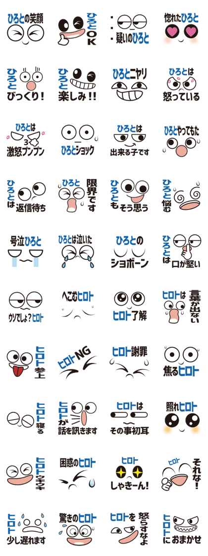 FACE Sticker HIROTO FACE Sticker HIROTO