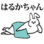 Sticker for Harukachan Sticker for Harukachan
