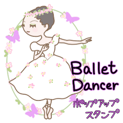 For Ballet dancers greeting 2