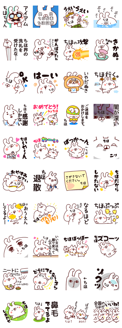 The Chiho2. The Chiho2.