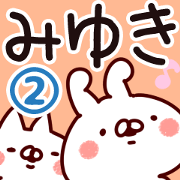 The Miyuki2. The Miyuki2.