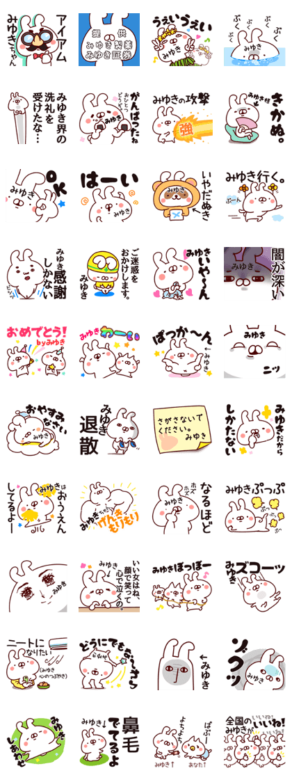 The Miyuki2. The Miyuki2.