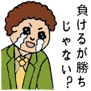 virtual geinin skunk