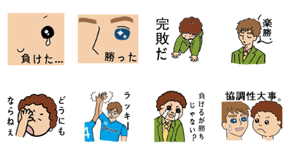 virtual geinin skunk