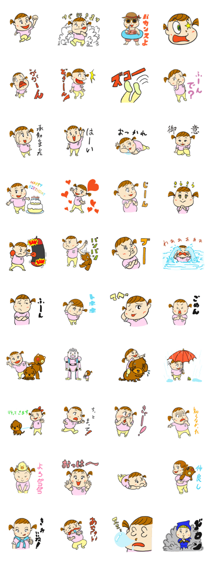 YUKIchan stamp YUKIchan stamp