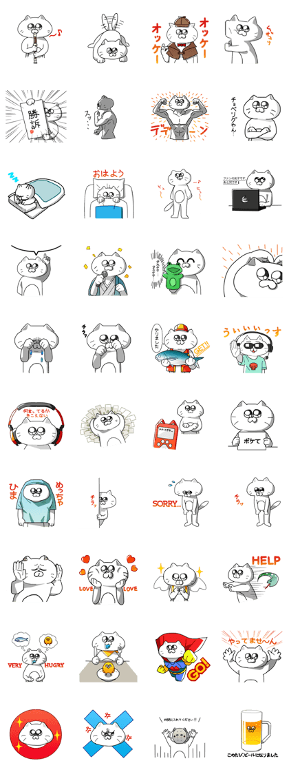 Best in the world pretty cat Best in the world pretty cat