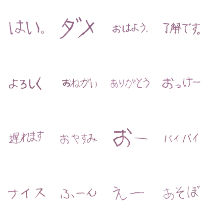 Three maxim characters with lame Three maxim characters with lame
