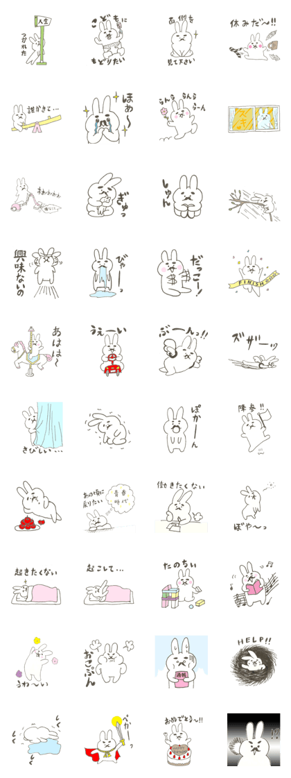 I want to return to my childfood. I want to return to my childfood.