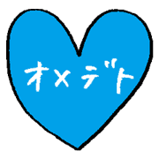 nanaco[Birthdaymessage2]