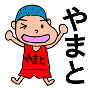 Yamato's stickers Yamato's stickers