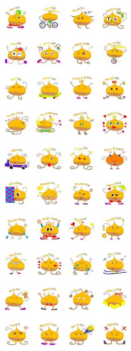 Dull joke conversation of chestnuts Dull joke conversation of chestnuts