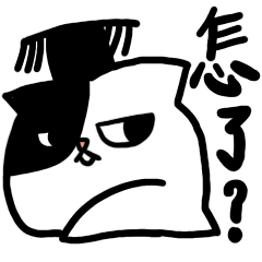 Daoling 2 : Emperor time