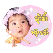 Nong kaungkwan Nong kaungkwan