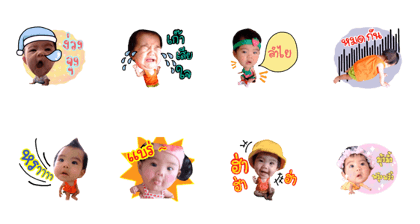 Nong kaungkwan Nong kaungkwan