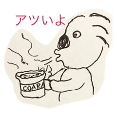 koalatte