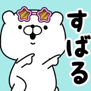 subaru designated Sticker subaru designated Sticker