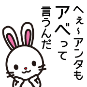 Abe Sticker go Abe Sticker go